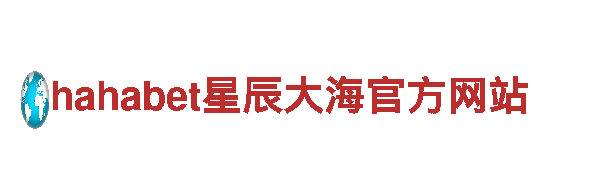 智能家电企业艾弗森代言的贝博下载，智能生活新体验